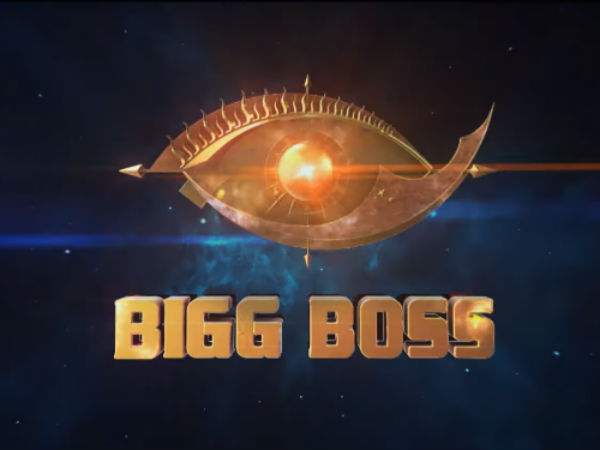 முதல் சீசன் பிக் பாஸ் 