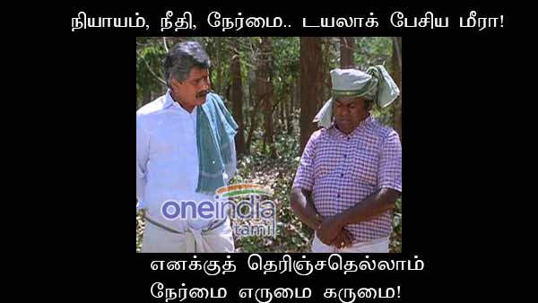 memes on bigg boss 3 tamil