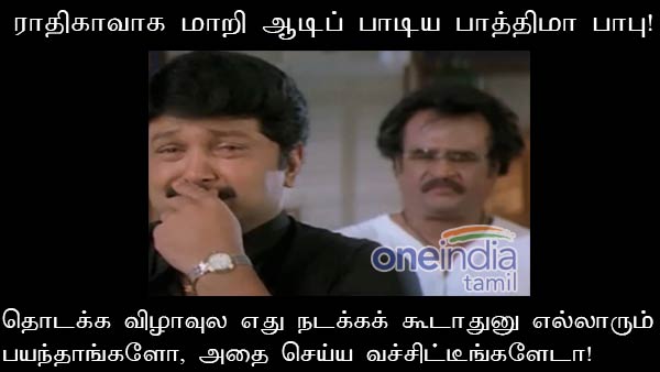 memes on bigg boss 3 tamil 2nd day