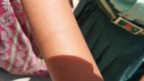 முழக்கம் 