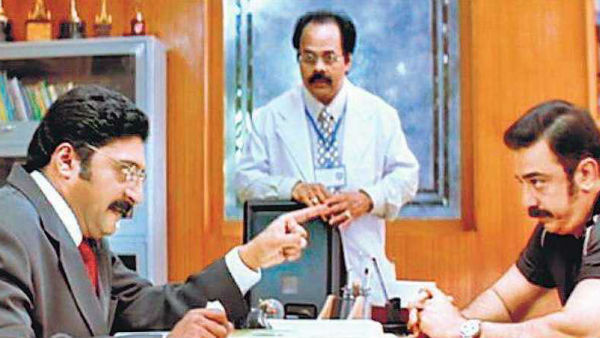 கறுப்பு நாள் 