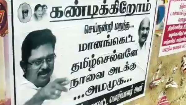 தங்கம் புறக்கணிப்பு