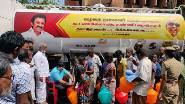 மக்களுக்கு குடிநீர் இல்லை 