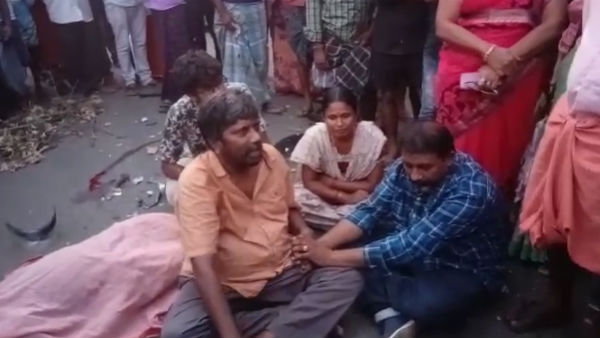 பிணத்துடன் கோஷம் 