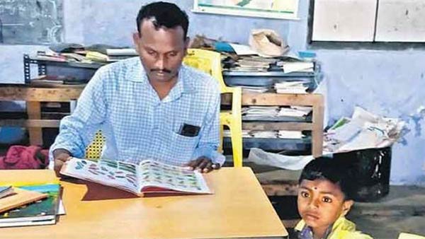 3 மணி நேரம் 
