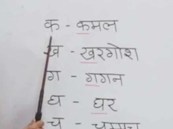 இந்தி திணிப்பு 