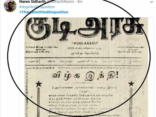 தலைவர்கள் கண்டனம் 