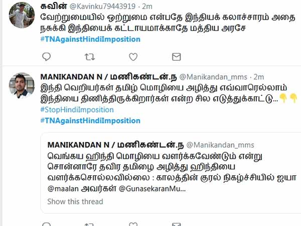 தமிழகத்தில் கொந்தளிப்பு 