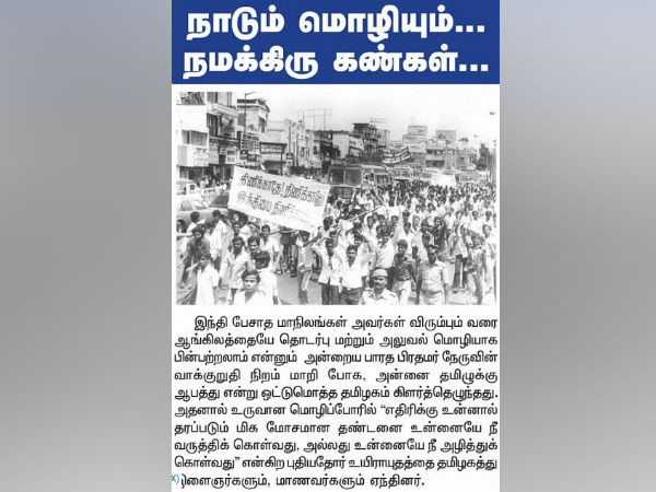 நேரு உறுதிமொழியை மீறினால் 