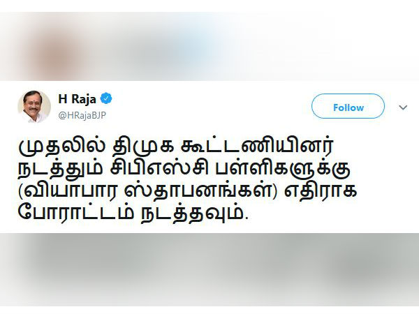 வியாபார ஸ்தாபனங்கள் 