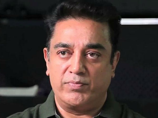 கமலஹாசன் 