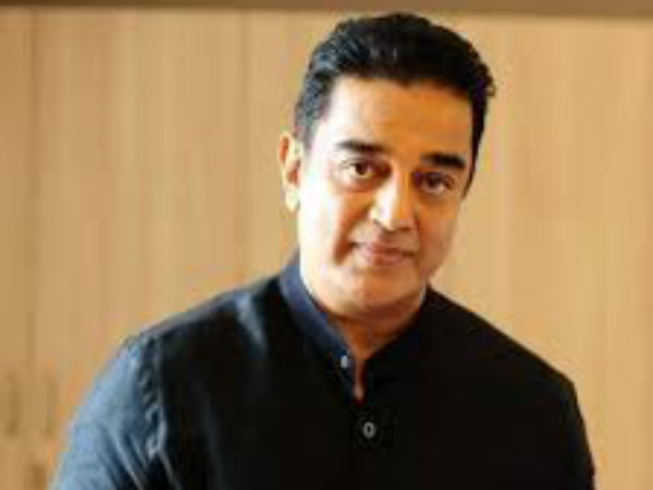 மக்கள் நீதி மய்யம் 