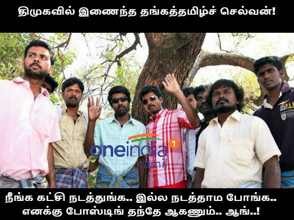 memes on thangatamilselvan