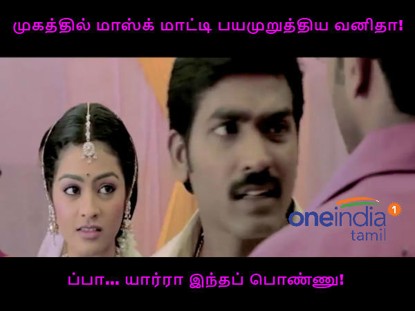 Memes on Bigg boss 3 Tamil - 6th day