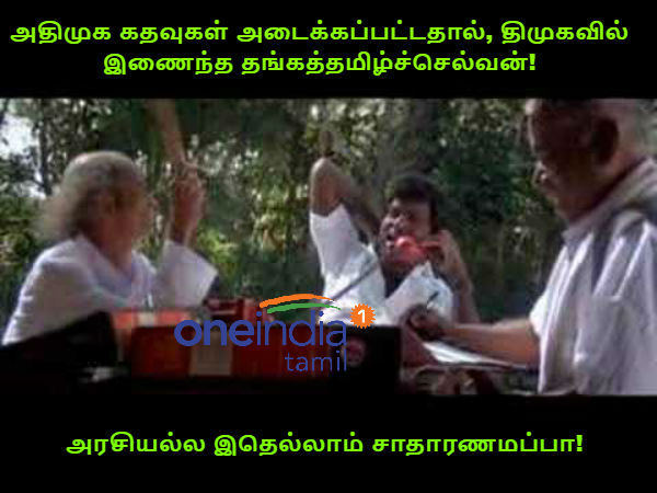 memes on thangatamilselvan
