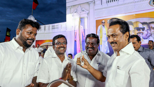 காத்திருக்கிறோம். 