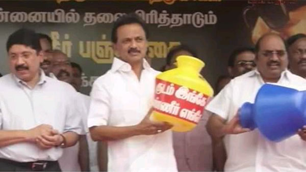 குடிநீர் திட்டம் 