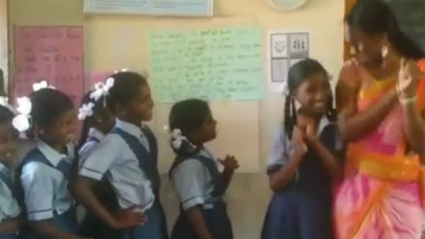 குட்மார்னிங் 