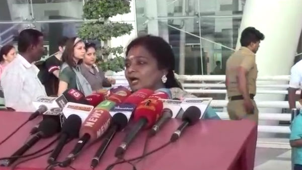 சோபியா 