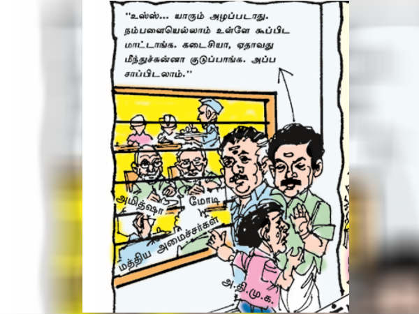 குருமூர்த்தியின் தொடர் விமர்சனங்கள் குருமூர்த்தியின் தொடர் விமர்சனங்கள்