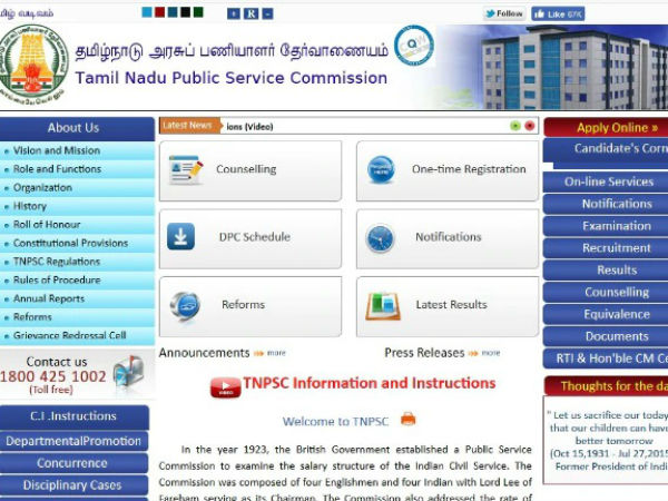 10ம் வகுப்பு தகுதி 