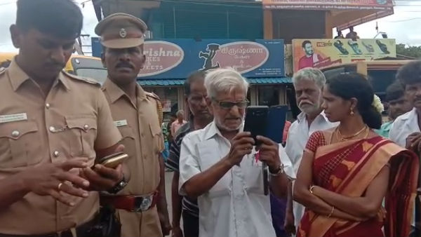  பரபரப்பு