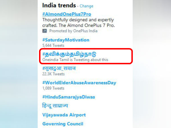 இயற்கை ஆர்வலர்கள் கோரிக்கை இயற்கை ஆர்வலர்கள் கோரிக்கை