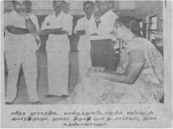 நூல்கள் எரிப்பு 