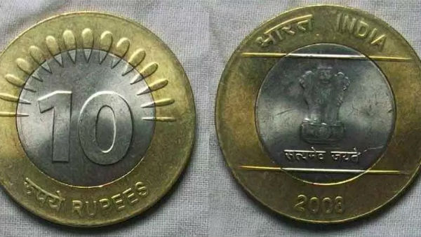 செல்லாத 10 ரூபாய் நாணயம் 