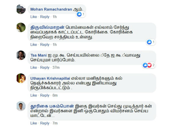 TN Mps shoud unite on Seven Tamils release issue 