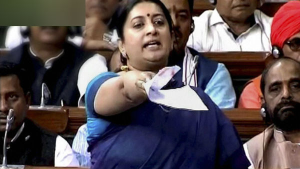 கோபம் அடைந்தார் 