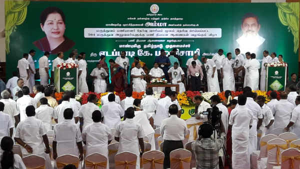 584 appointment orders for medical officers; Chief Minister Palanisamy Presented 