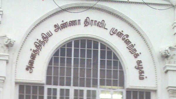 குலுங்கி அழுதார் 