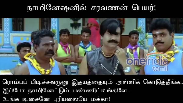 memes on bigg boss 3 tami 8th day