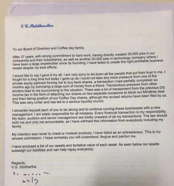 இறுதி கடிதம் 