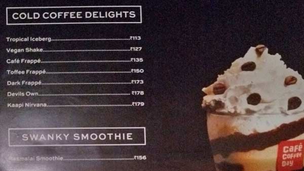 வெரைட்டிகள் 