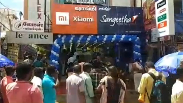 விளம்பரம் 