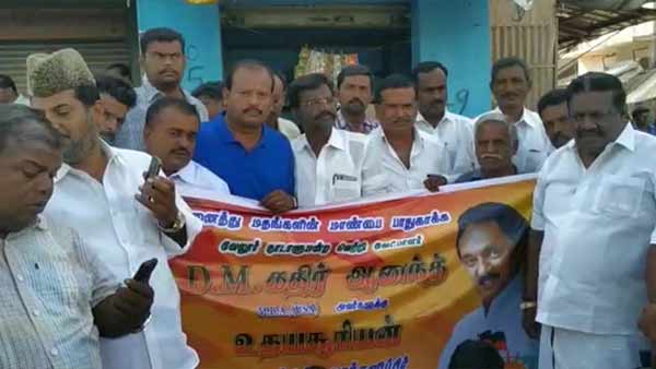 DMKs Killi Astrology in Vellore Constitution Election 