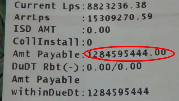  ரூ 128 கோடி