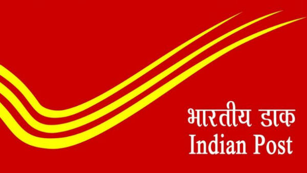 postal jobs test on today, only in English, Hindi postal jobs test on today, only in English, Hindi