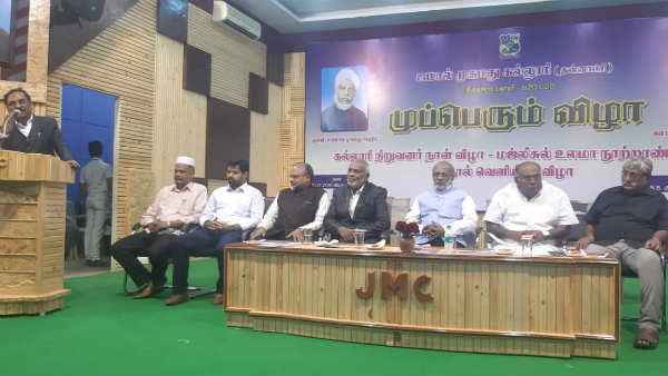 jamal mohamed college celebrates its founders day 
