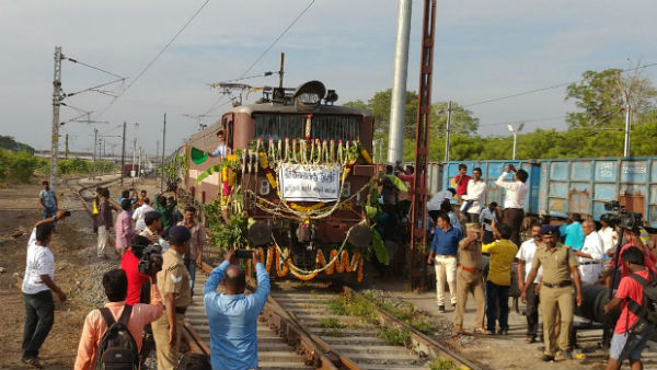 கட்டணம் 