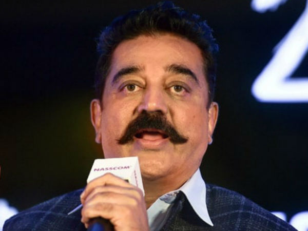 என்ன முடிவு 