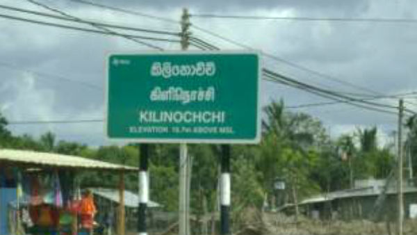 Sri Lanka army raids Kilinochchi Sri Lanka army raids Kilinochchi