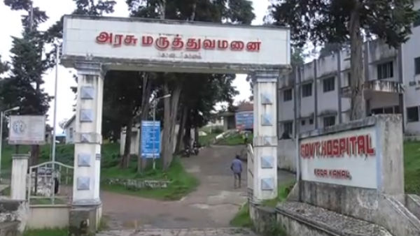 விசாரணை 
