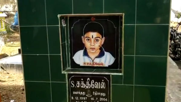 கண்ணீர் 