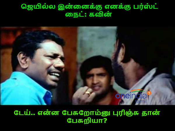 memes on bigg boss 3 tamil