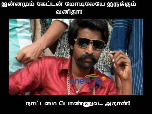 memes on bigg boss 3 tamil