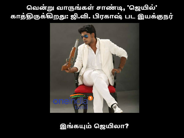 memes on bigg boss 3 tamil