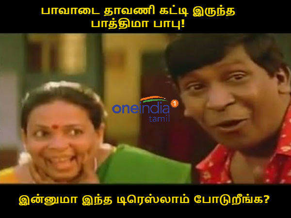 memes on bigg boss 3 tamil 7th day